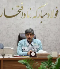 مدیرعامل گروه فولاد مبارکه اعلام کرد: طراحی الگوی نوین صنعت‌ با تکیه بر فناوری