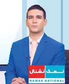 هجوی برای نمک‌ نشنال‌ها
