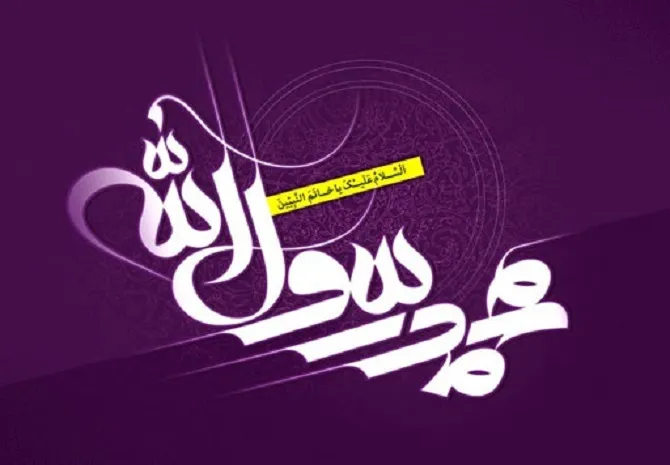 ویژه برنامه‌های شبکه 5 در هفته وحدت
