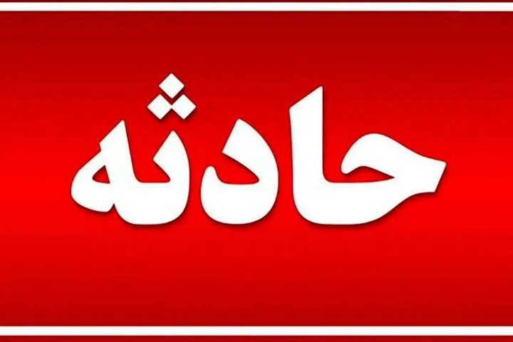 آتشسوزی در مسافرخانهای در مشهد جان یک کودک ۷ ساله را گرفت آتشسوزی در مسافرخانهای در مشهد جان یک کودک ۷ ساله را گرفت
