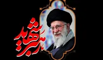 جهاد مردم و مسئولان برای تشییع رهبر شهید
