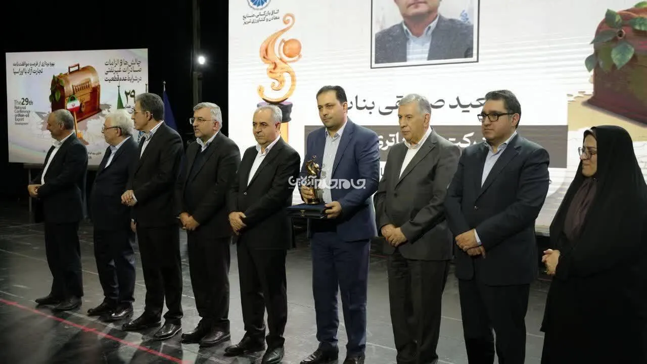 افتخارآفرینی شرکت تک‌ظرف در همایش ملی توسعه صادرات غیرنفتی