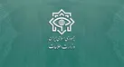 بازداشت چهار تيم عملياتی سازمان جاسوسی موساد