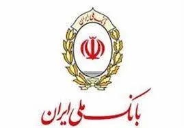 پرداخت  تعداد ۳۲۹۸ فقره تسهیلات قرض الحسنه ازدواج در یک سال گذشته