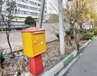 ای نامه که می‌روی به سویش