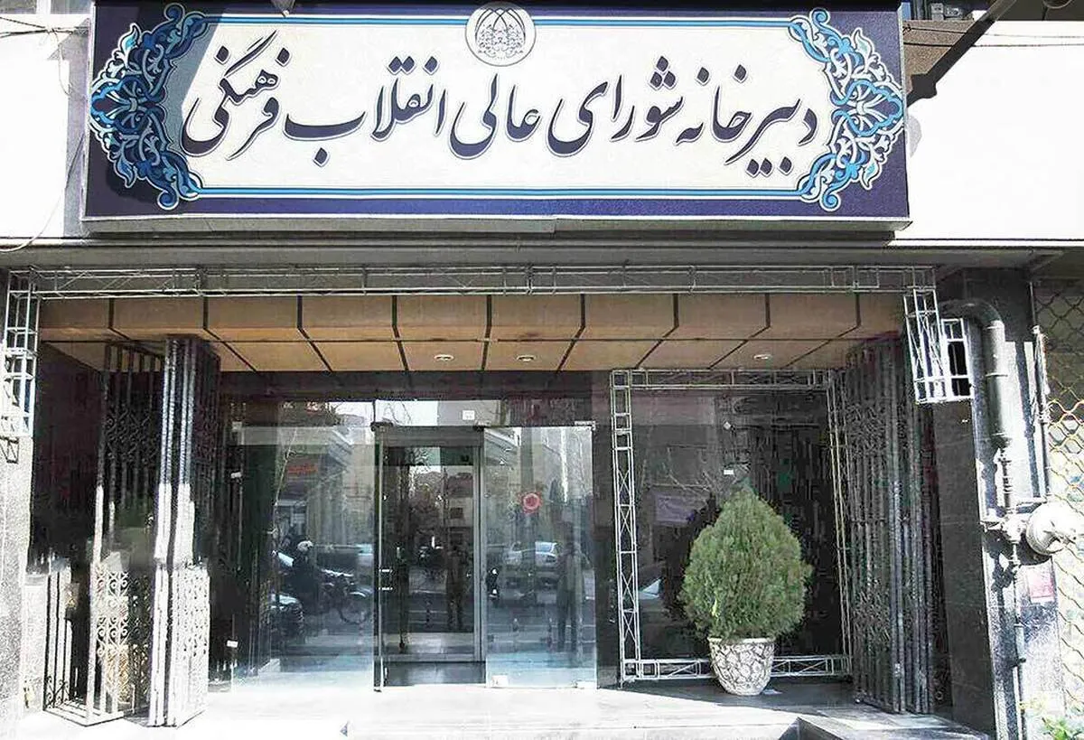 مصوبه‌ای که همه پای آن ایستادند