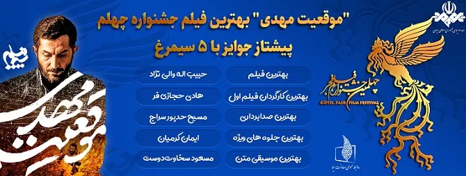 تولید سریال‌هایی درباره سرداران شهید