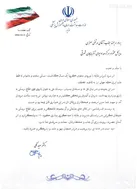  تقدیر وزیر بهداشت، درمان و آموزش پزشکی از صدا و سیمای مرکز آذربایجان شرقی  