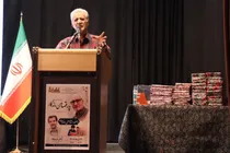 موزه مهدی آذریزدی تاسیس شود