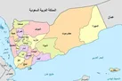 حادثه دریایی در ۶۱ مایلی «المخا» یمن