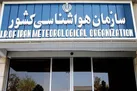 رعدوبرق و وزش باد شدید موقتی در سیستان، هرمزگان و کرمان
