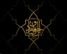 مراسم ویژه شهادت امام صادق (ع) در شهر کهک قم برگزار می‌شود