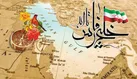 یک نام ماندگار