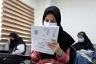 ثبت‌ نام کنکور از ۱۵ فروردین آغاز می‌شود
