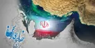برگزاری همایش روز ملی خلیج فارس در جزیره هرمز