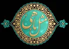 مساجد تراز در قاب سیما