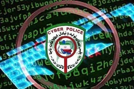 هشدار پلیس فتا درباره پیامک‌ های جعلی یارانه معیشتی
