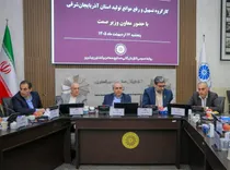 تأکید معاون وزیر صمت بر حمایت فوری از واحدهای تولیدی آسیب‌دیده