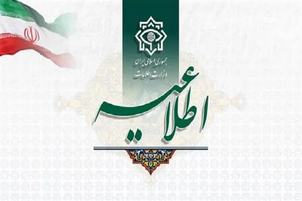 بارداشت یک تبعه سوئد توسط وزارت اطلاعات