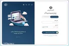 بهره‌گیری ۸۵۵ هزار کاربر از پنجره ملی خدمات دولت هوشمند در سمنان