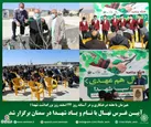 آییـن غـرس نهـال با نـام و یـاد شهـدا در سمنان برگزار شد