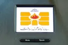 تشکیل جلسه فوری برای رفع اختلال سامانه هوشمند سوخت / دلیل اختلال در دست بررسی است