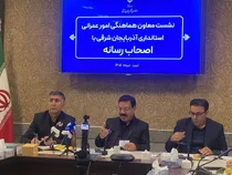 طرح تفصیلی شهرک خاوران۲ ابلاغ شد