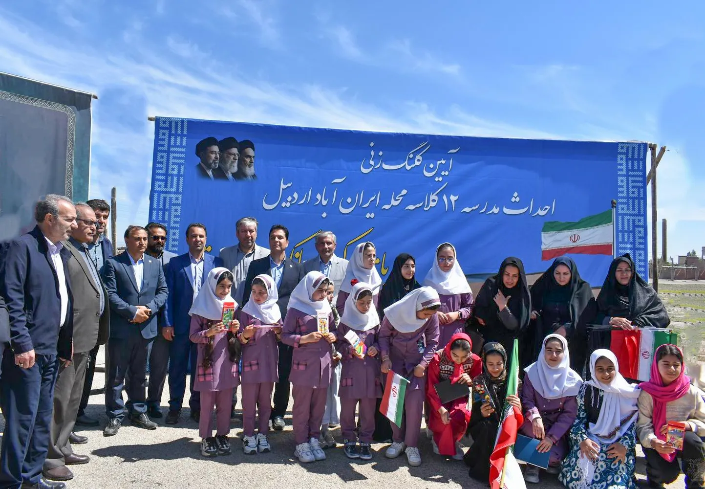آغاز عمليات احداث مدرسه 12 کلاسه با مشارکت بانک تجارت