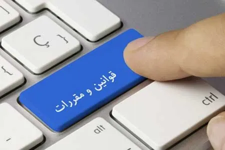 اتصال دستگاه‌ها به درگاه ملی مجوز‌ها به آخرین پله رسید