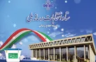 پاسخ دبیر ستاد انتخابات رسانه‌ملی به نامه منتسب به ستاد پزشکیان