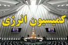 بررسی وضعیت منابع تامین برق و آب کشور در کمیسیون انرژی