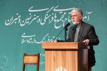 هر نقطه از سرزمین عزیزمان یک ایران کوچک محسوب می‌شود