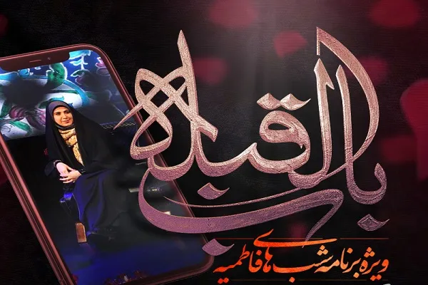 ببینید| خاطره شنیدنی محمد اصفهانی از آلبوم ماه غریبستان
