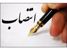 انتصاب رئیس سازمان جهاد کشاورزی مازندران
