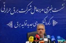 رکورد افزایش ظرفیت نیروگاه‌های حرارتی شکسته شد
