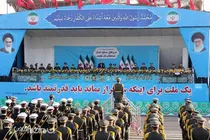 گزارش تصویری | رژه نیروهای مسلح