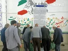 طومار مطالبه گری مردم زاهدان در حمایت از عفاف و حجاب امضا شد+تصاویر