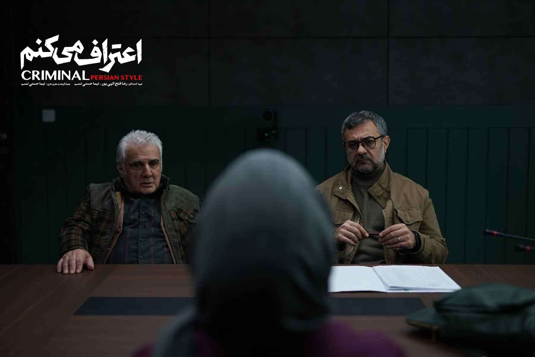 اعتراف میکنم یک مجموعه تلویزیونی ایرانی به کارگردانی مختلف و تهیهکنندگی رضا فتحاللهیپور و نیما حسنینسب است اعتراف میکنم یک مجموعه تلویزیونی ایرانی به کارگردانی مختلف و تهیهکنندگی رضا فتحاللهیپور و نیما حسنینسب است
