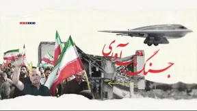 ببینید | جنگ تاب‌آوری، ذخایر استراتژیک آمریکا را ذوب کرد!