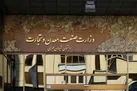 ۵ دلیل افزایش قیمت خودرو از زبان وزارت صمت