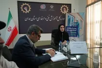 راه‌اندازی پویش ملی امداد ایران ماهر در استان همدان