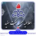 اعلام مرحله چهارم سهمیه نفت سفید استان یزد در سال ۱۴۰۳