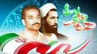 تبریک فرمانده انتظامی کرمانشاه به مناسبت هفته دولت