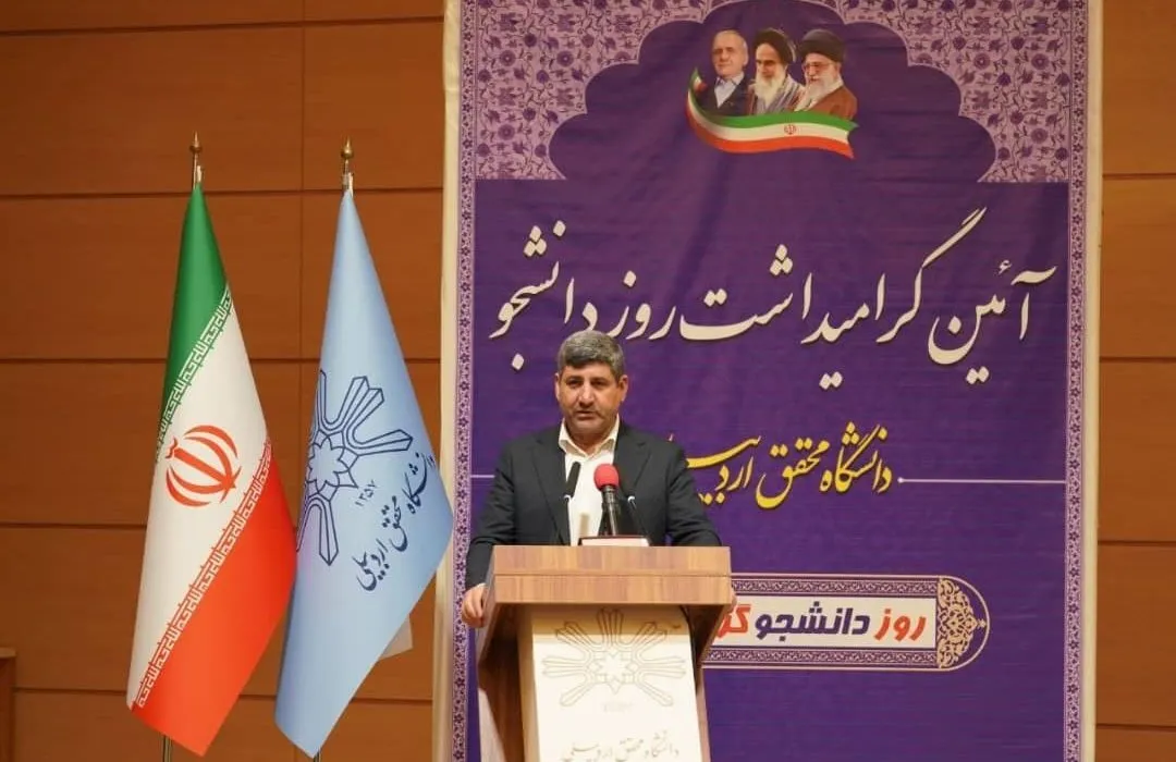 دانشگاه کانون گفت‌وگوی سازنده است