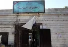 ۱۸درصد مدارس کشور نامستحکم هستند