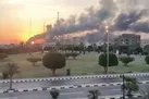 نا آرامکو!