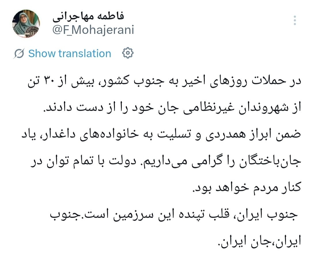 سخنگوی دولت: جنوب ایران، قلب تپنده این سرزمین است سخنگوی دولت: جنوب ایران، قلب تپنده این سرزمین است