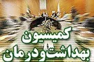 مخالفت کمیسیون بهداشت مجلس با واگذاری داروهای درمان اعتیاد به داروخانه‌ها