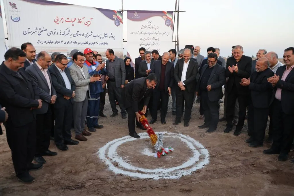کلنگ‌زنی طرح انتقال پساب شهری به نواحی صنعتی اردستان با سرمایه‌گذاری ۷ هزار میلیارد ریالی