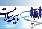 مطالبات بهمن ماه پزشکان همدانی پرداخت شد